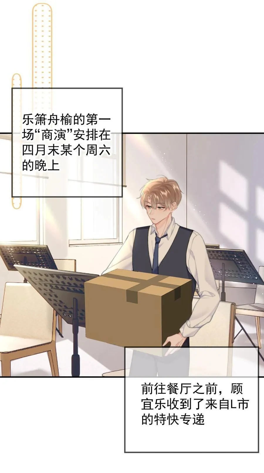 063 被跟踪了 第10页