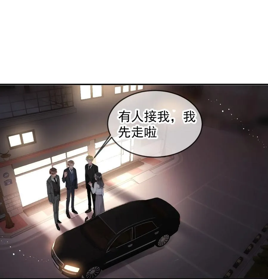 063 被跟踪了 第16页