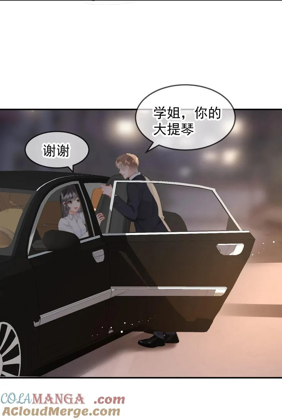 063 被跟踪了 第17页