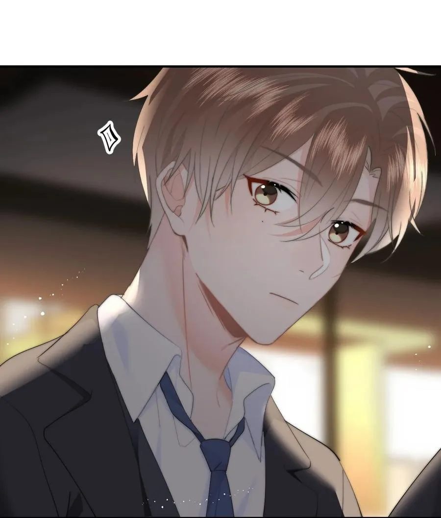 063 被跟踪了 第18页