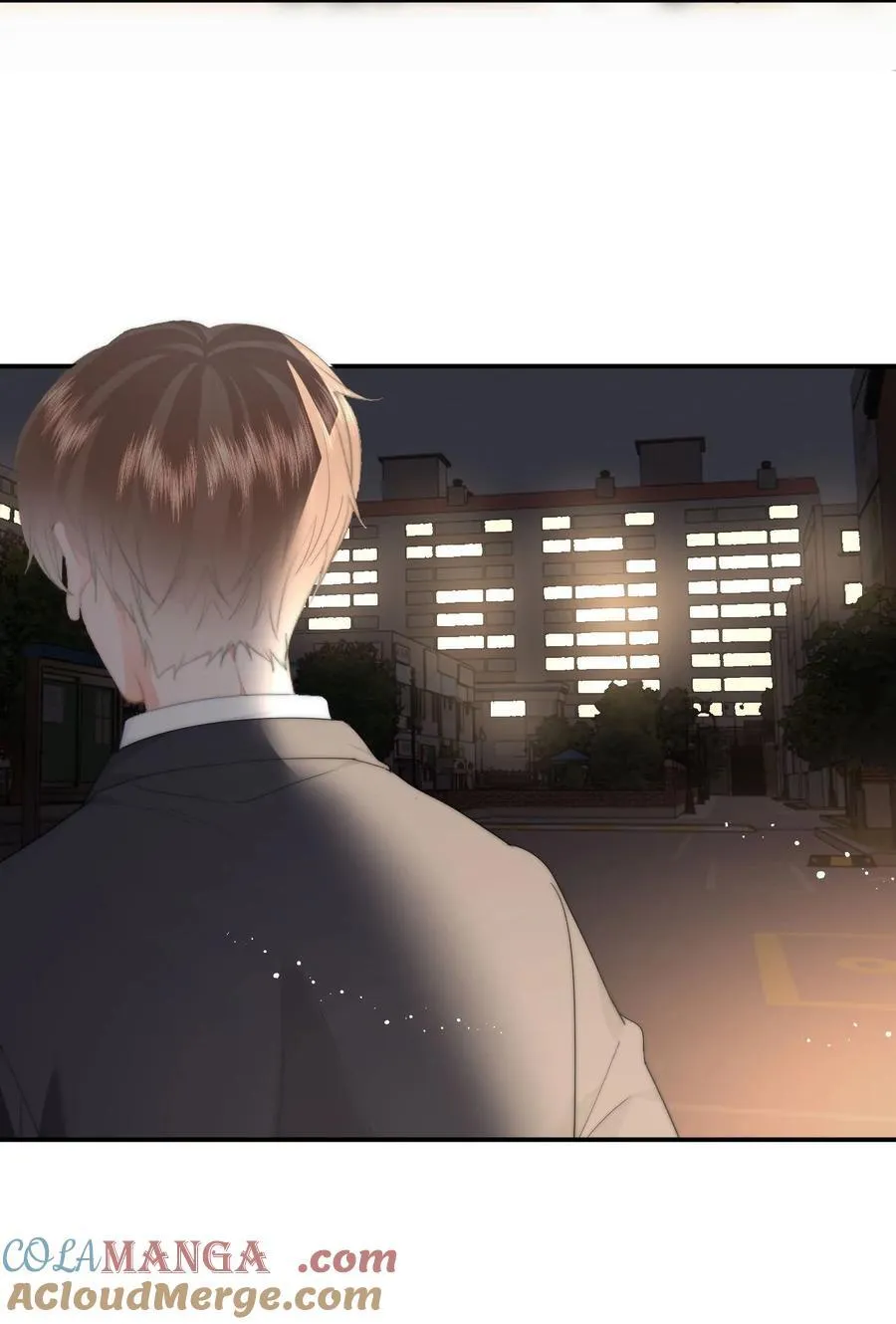 063 被跟踪了 第19页