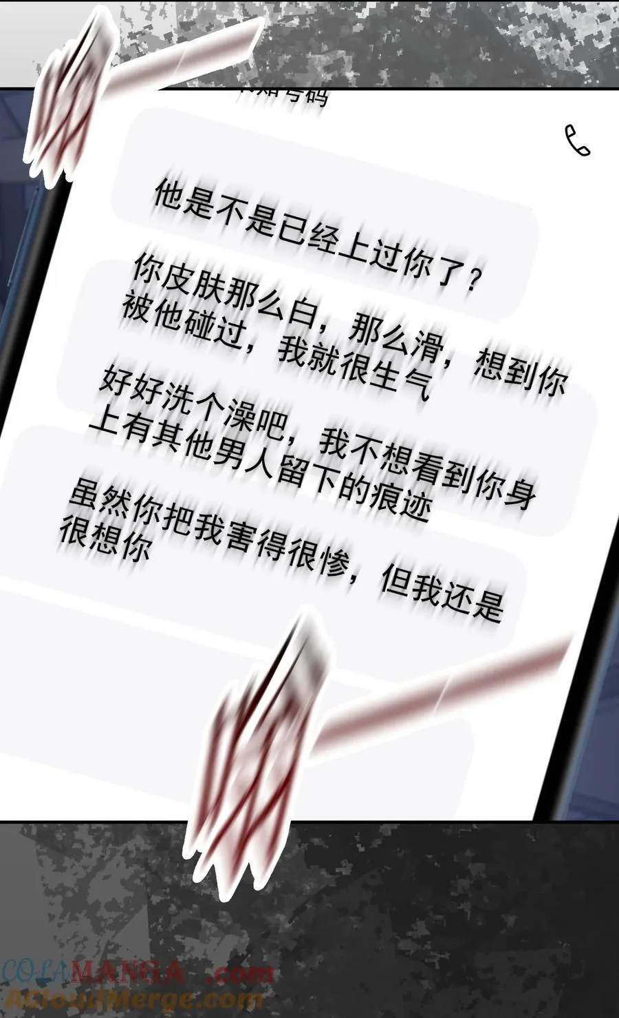 063 被跟踪了 第31页