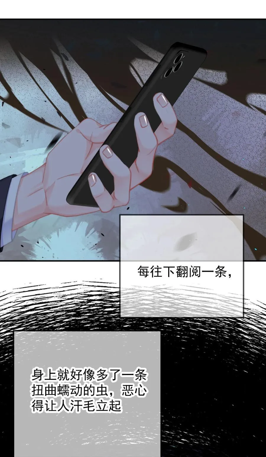 064 我在这里 第4页