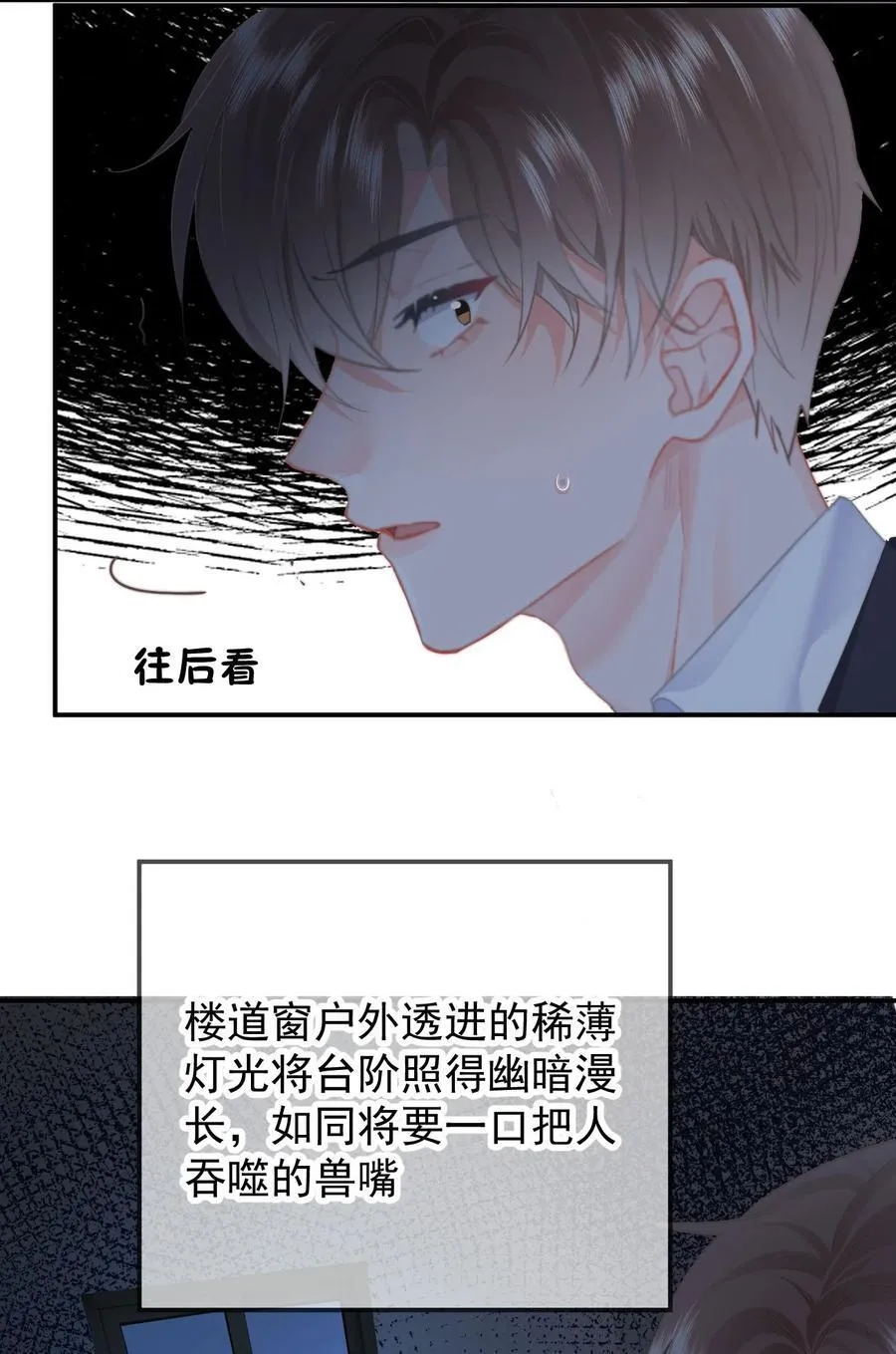064 我在这里 第6页