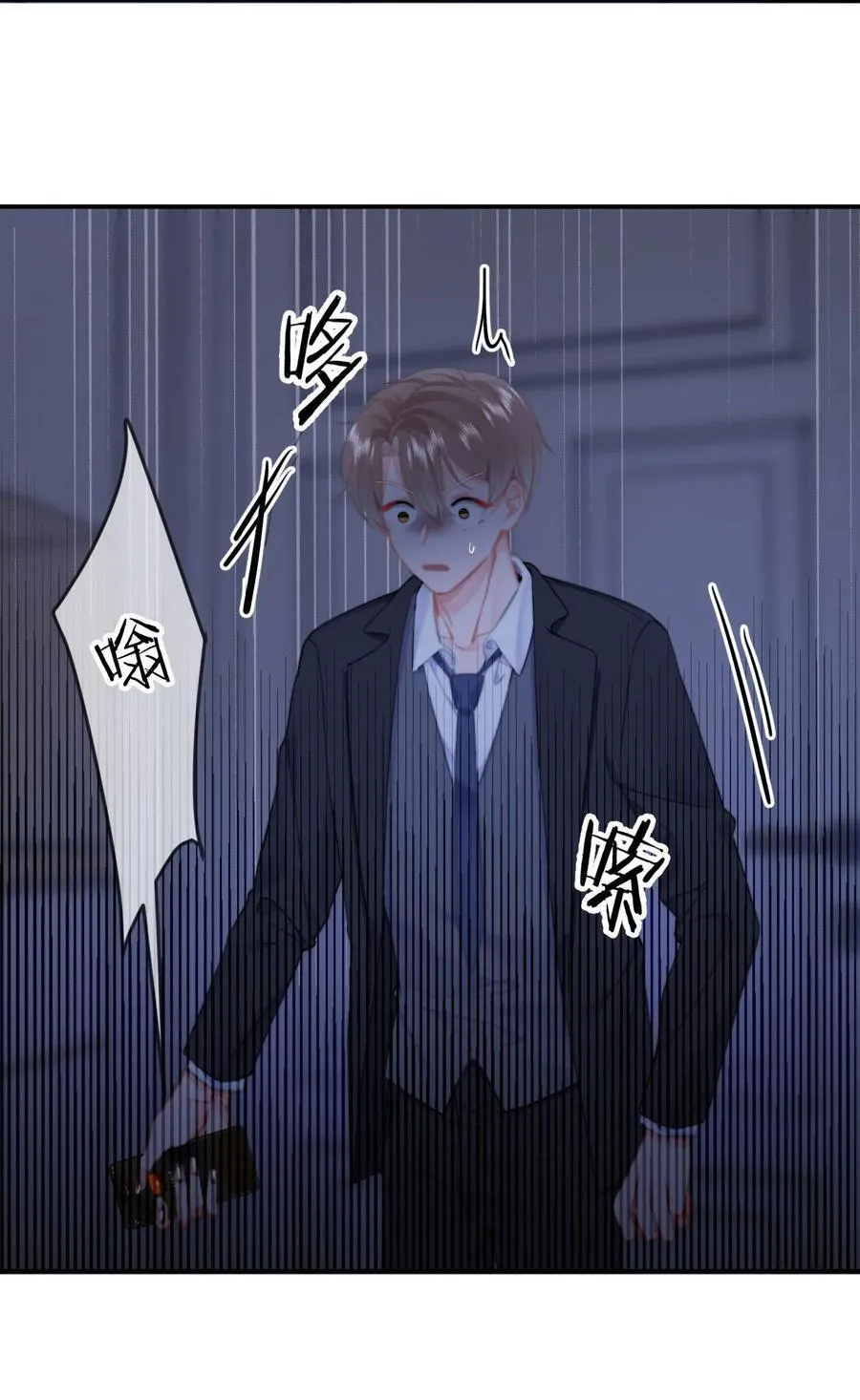 064 我在这里 第16页