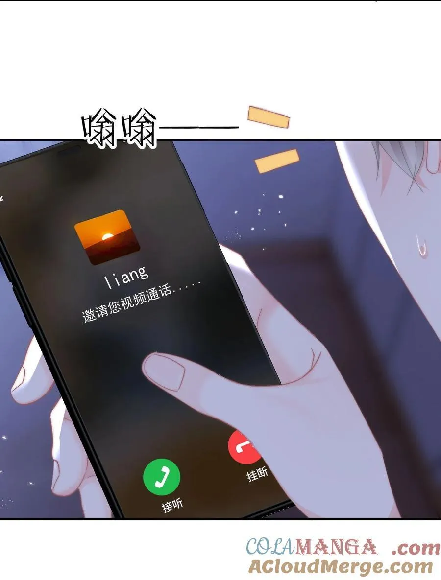 064 我在这里 第21页