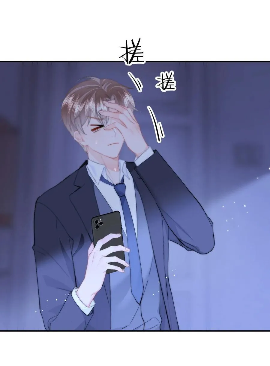 064 我在这里 第22页