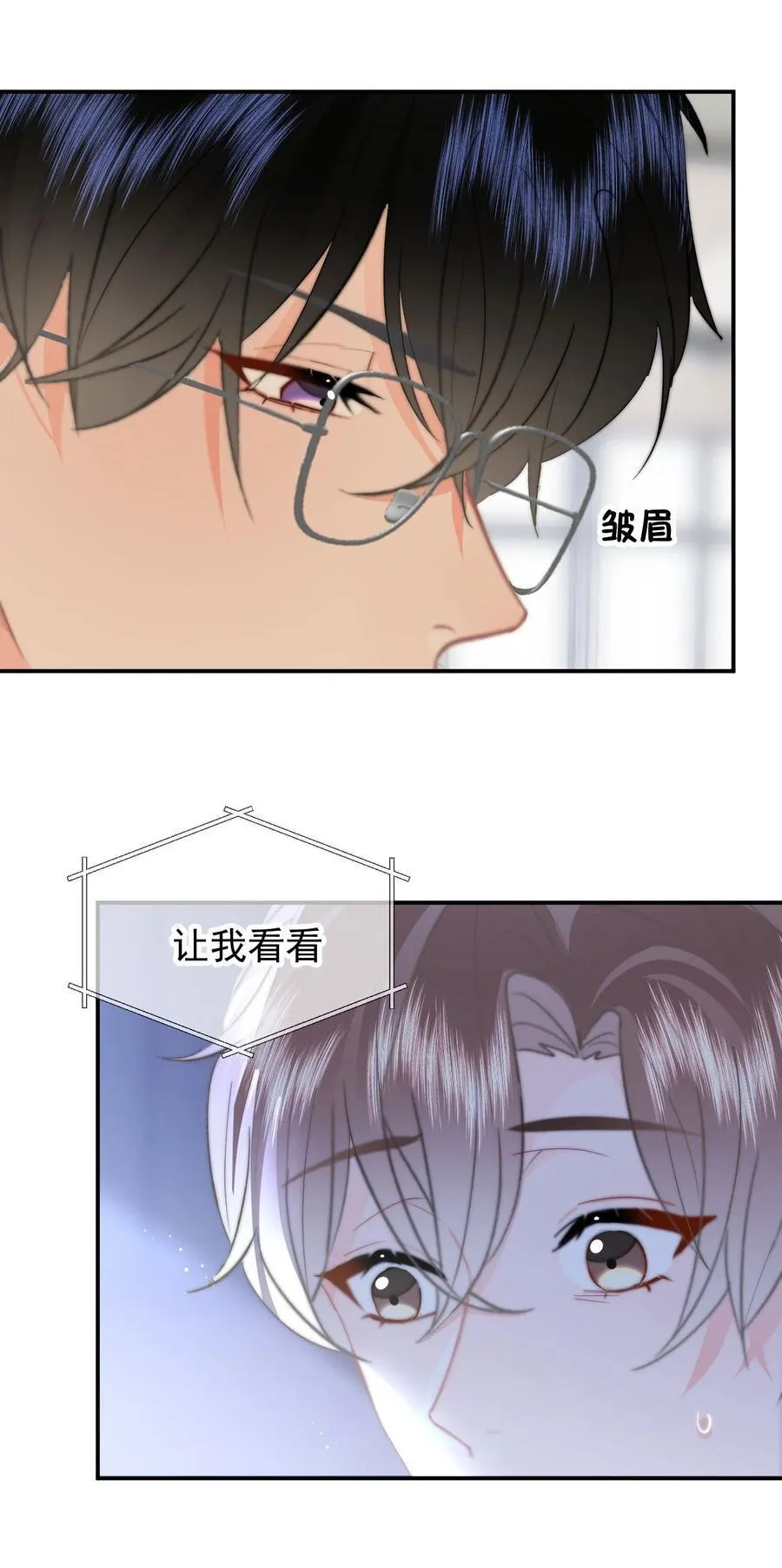 064 我在这里 第24页