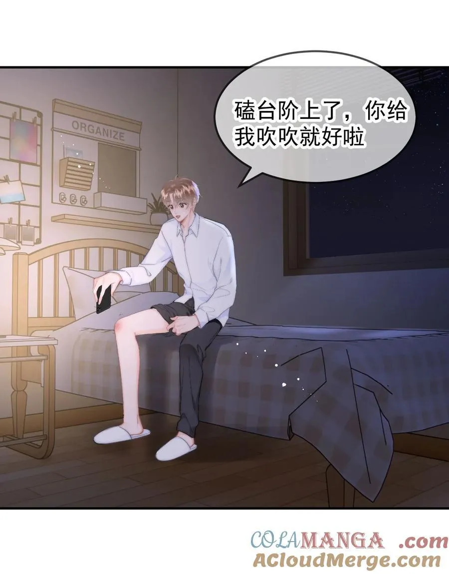 064 我在这里 第25页