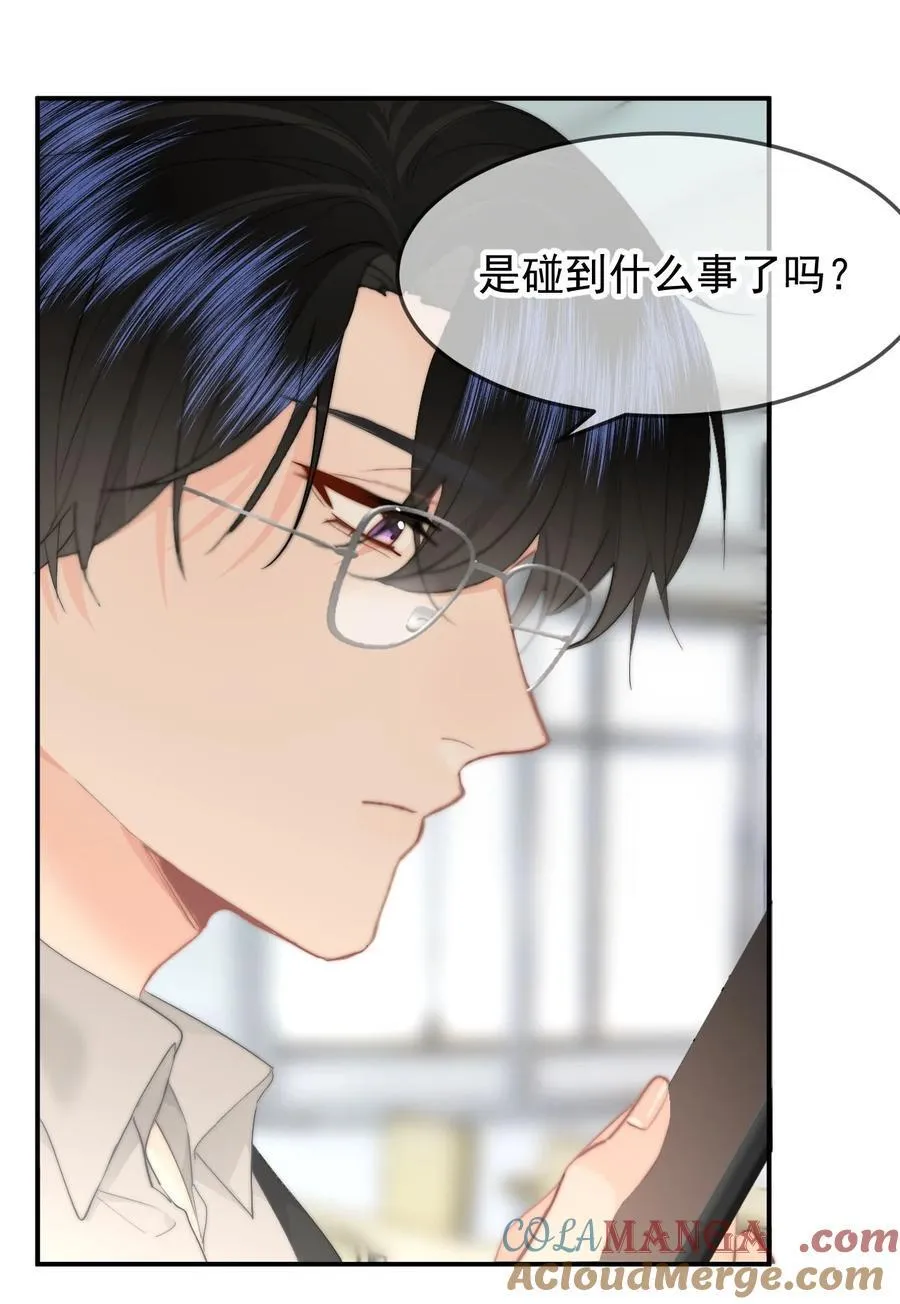 064 我在这里 第27页