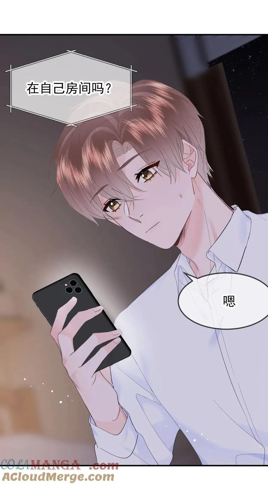 064 我在这里 第29页