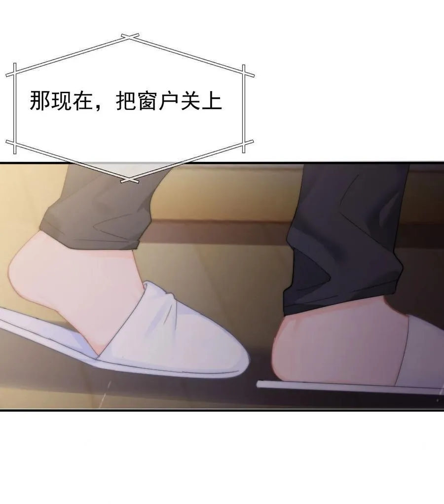 064 我在这里 第30页