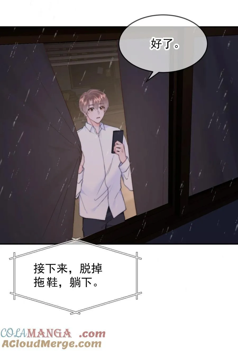 064 我在这里 第31页