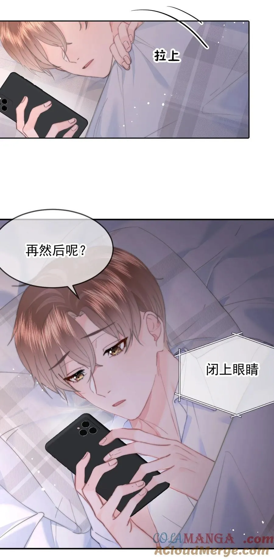 064 我在这里 第33页
