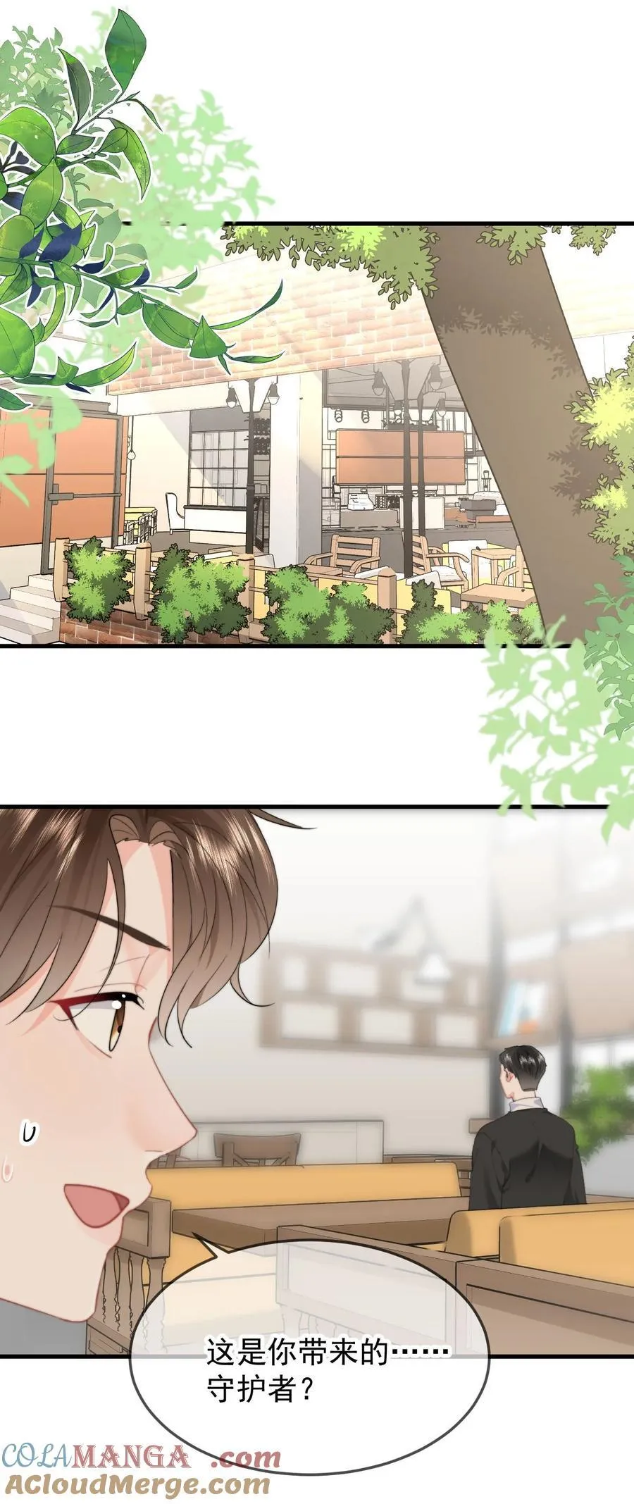 066 守护者？ 第3页