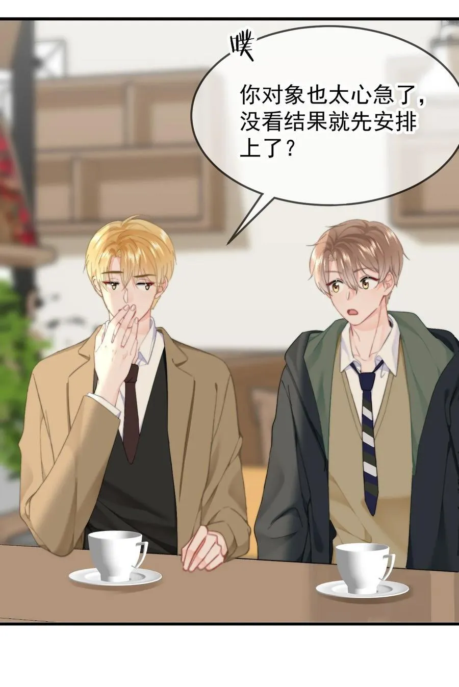 066 守护者？ 第4页