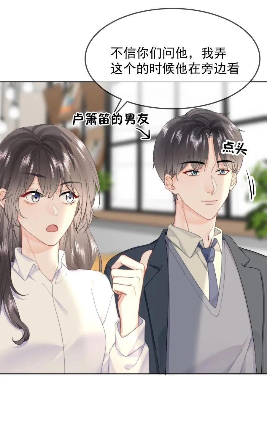 066 守护者？ 第8页