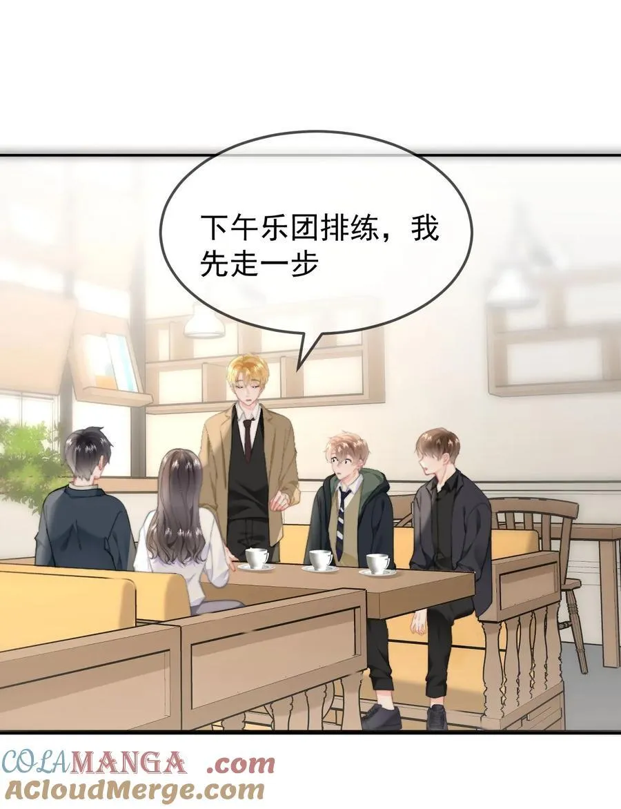 066 守护者？ 第9页