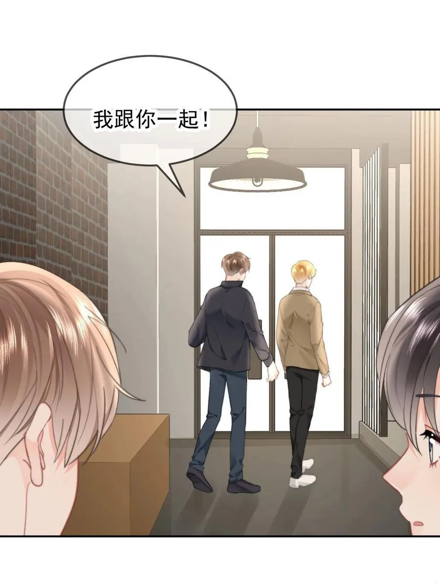 066 守护者？ 第10页