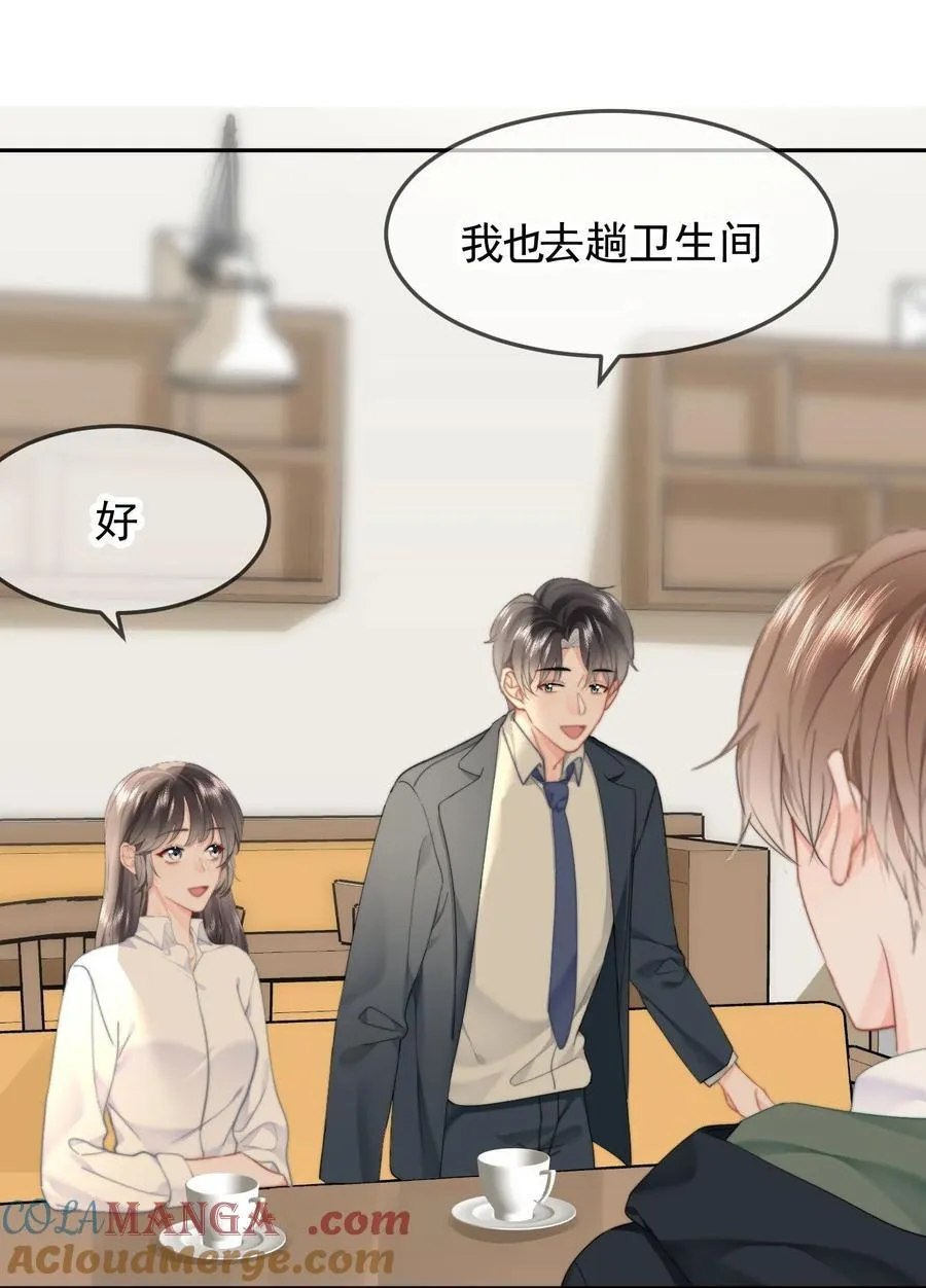 066 守护者？ 第11页
