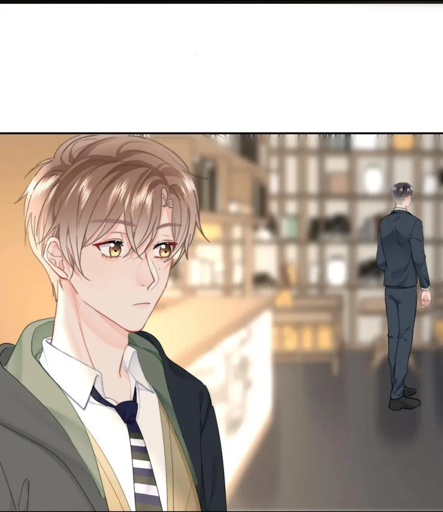 066 守护者？ 第12页
