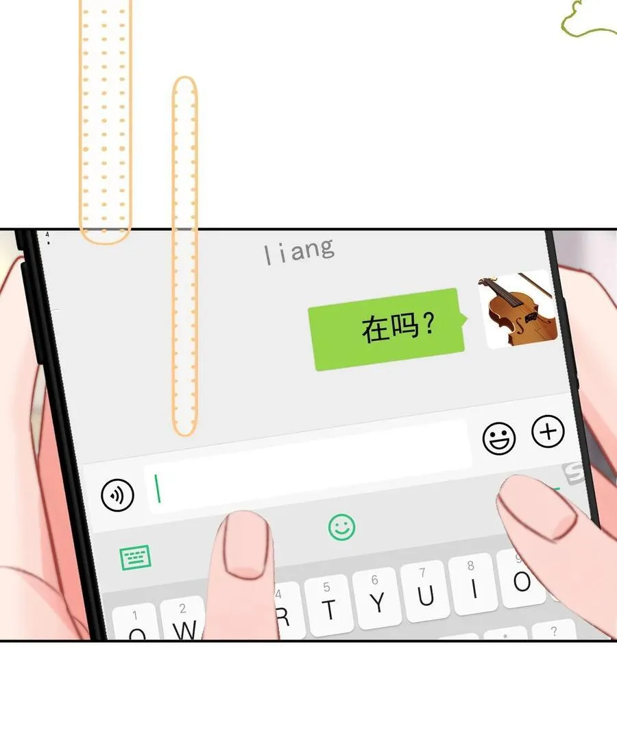 066 守护者？ 第18页
