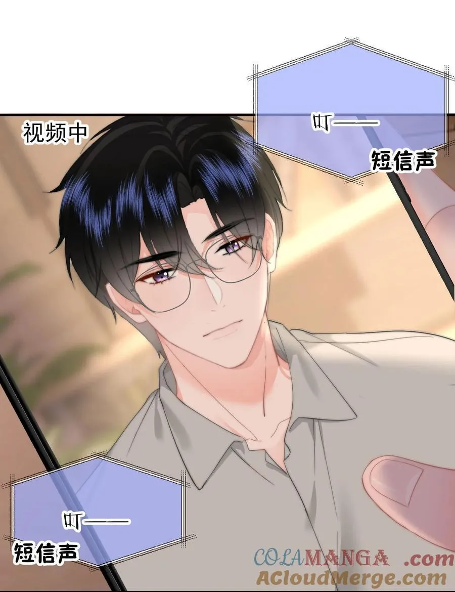 066 守护者？ 第23页