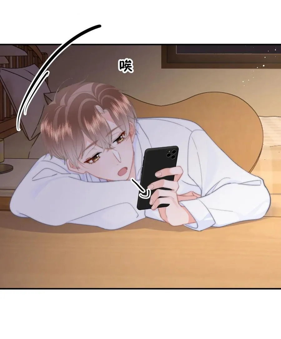 066 守护者？ 第26页