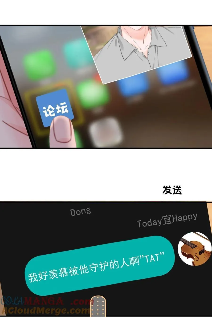066 守护者？ 第27页