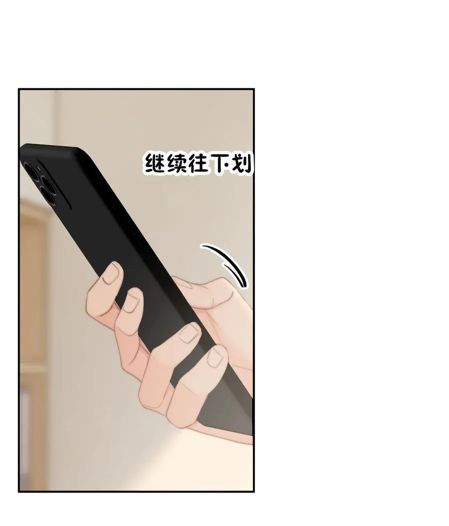 067 永远有交点 第16页