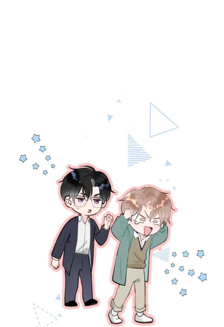 067 永远有交点 第32页