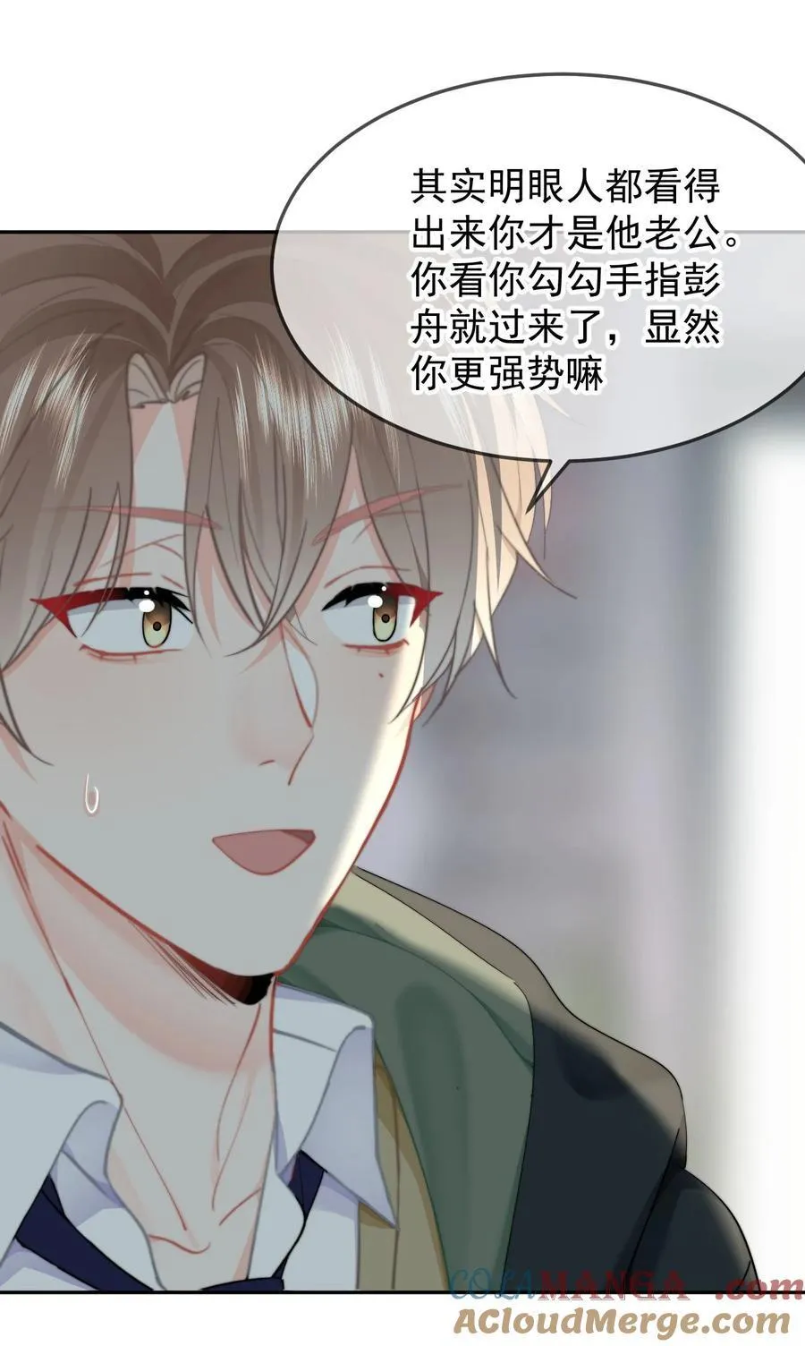 068 “吃”甜品 第5页