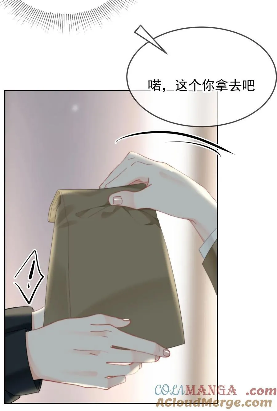 068 “吃”甜品 第7页