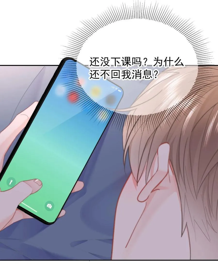 068 “吃”甜品 第14页