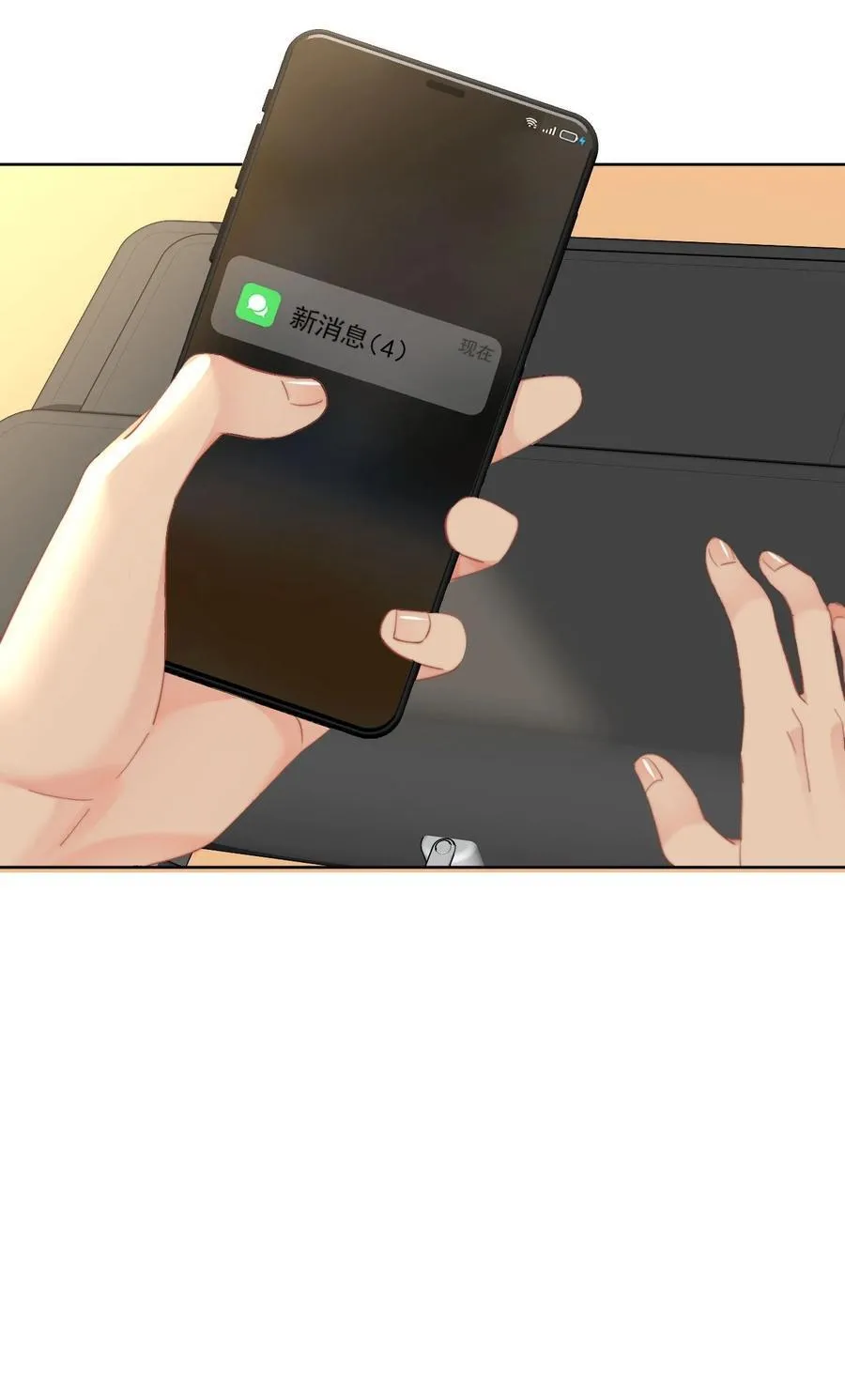 068 “吃”甜品 第16页