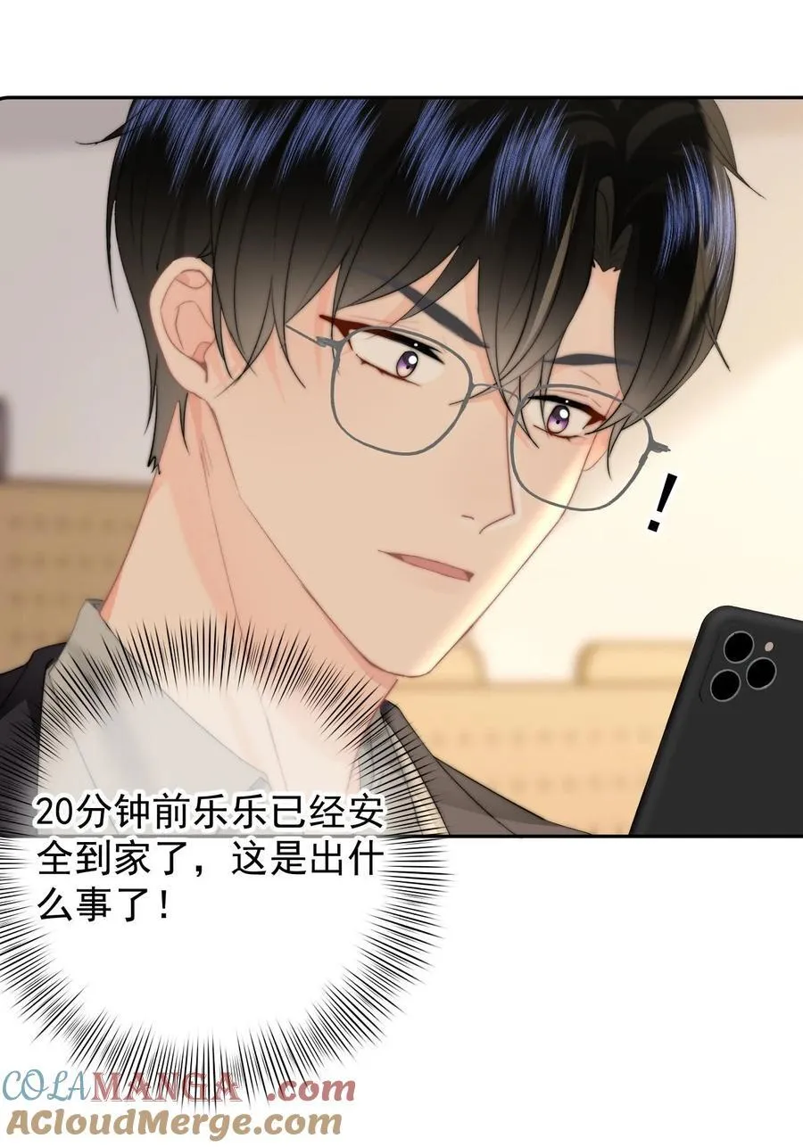 068 “吃”甜品 第17页