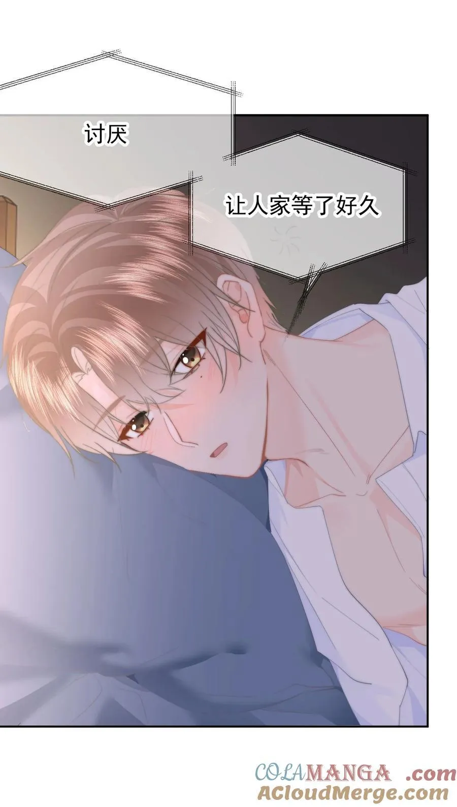 068 “吃”甜品 第25页