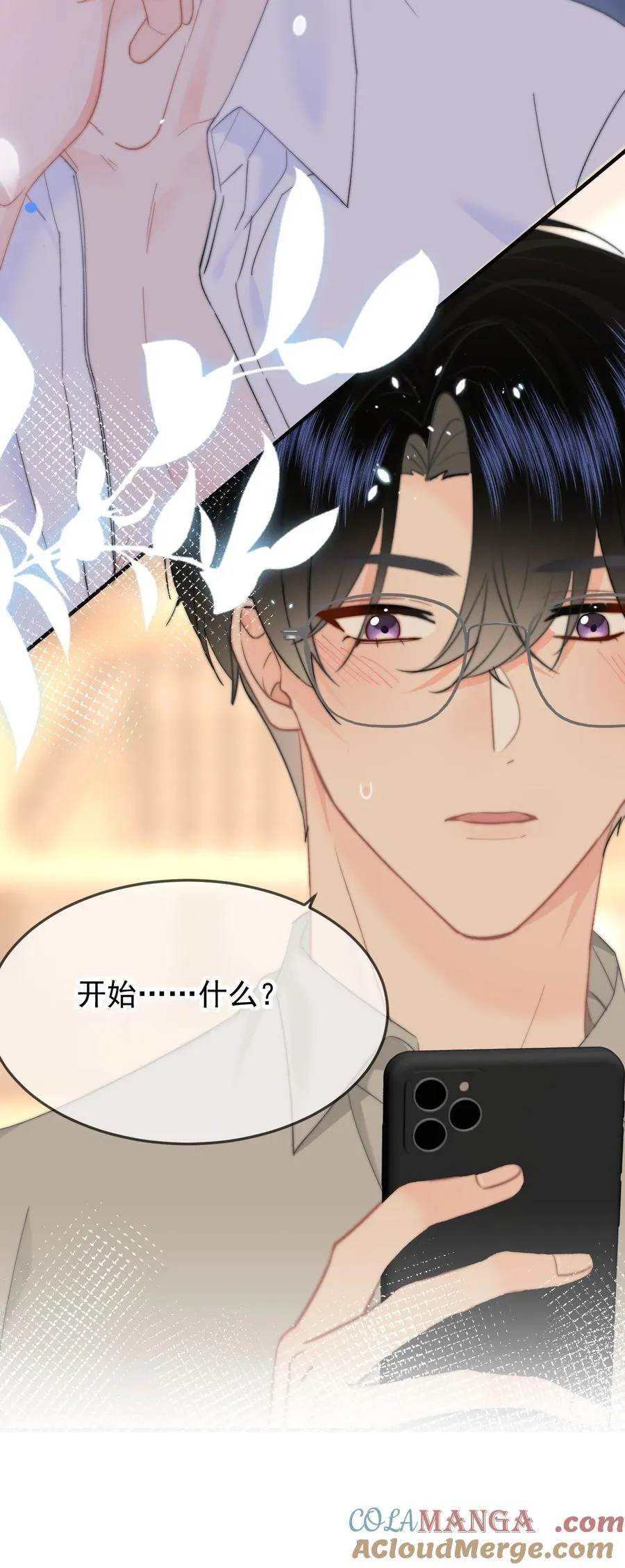 068 “吃”甜品 第29页