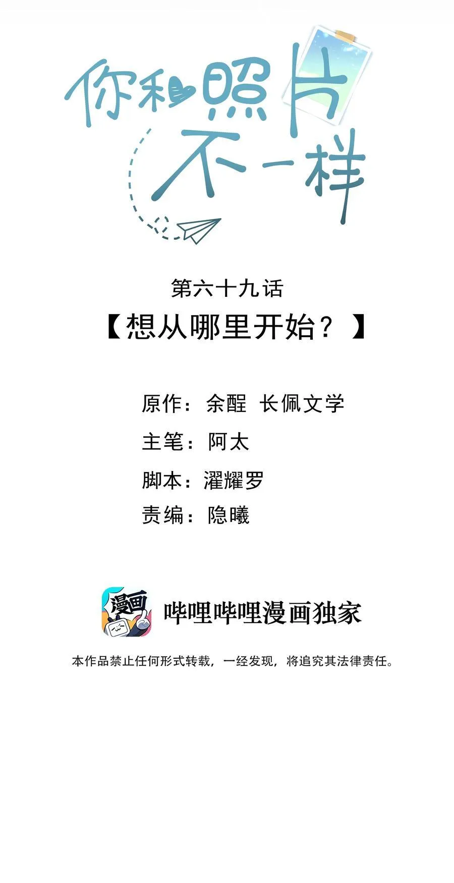 069 想从哪里开始？ 第2页