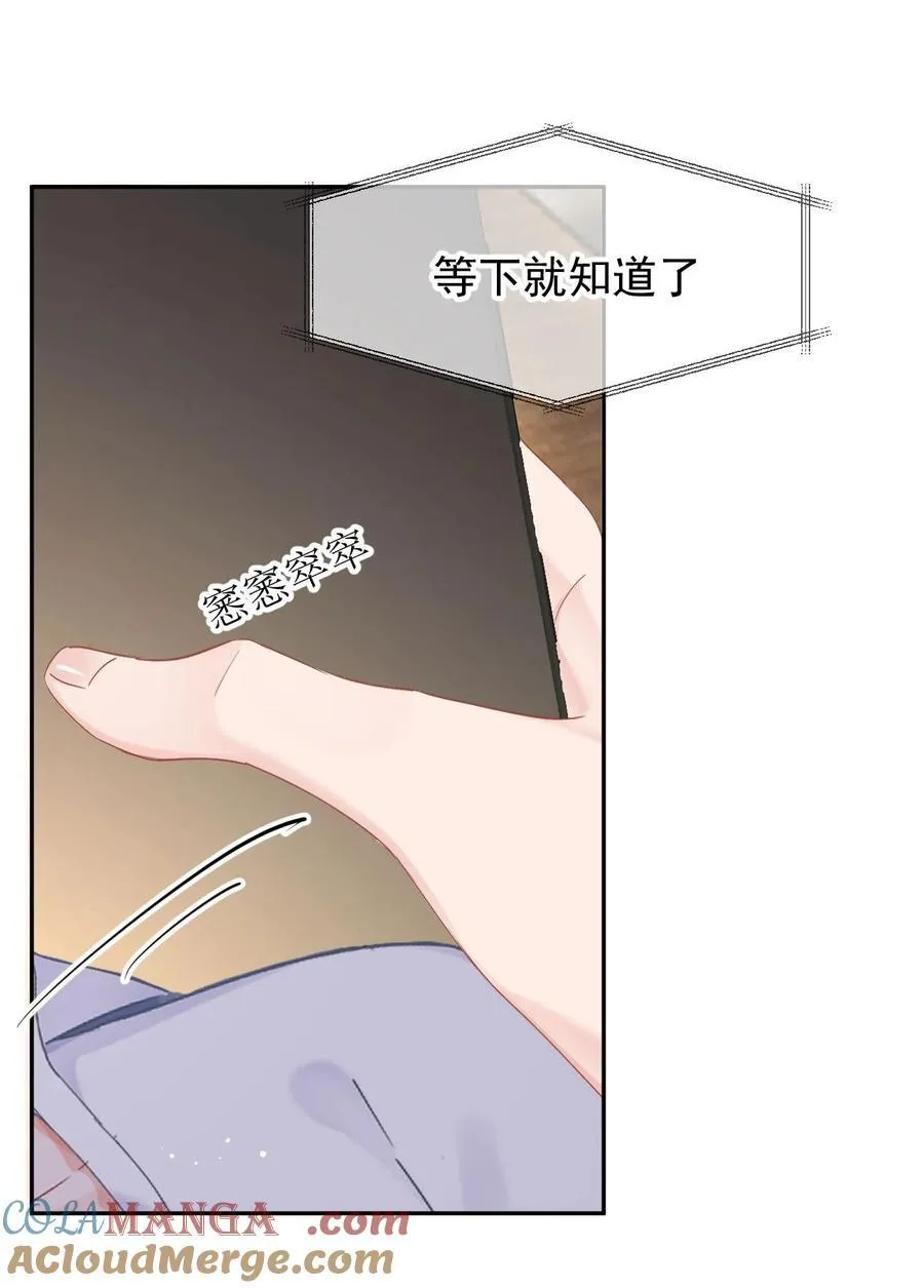 069 想从哪里开始？ 第3页