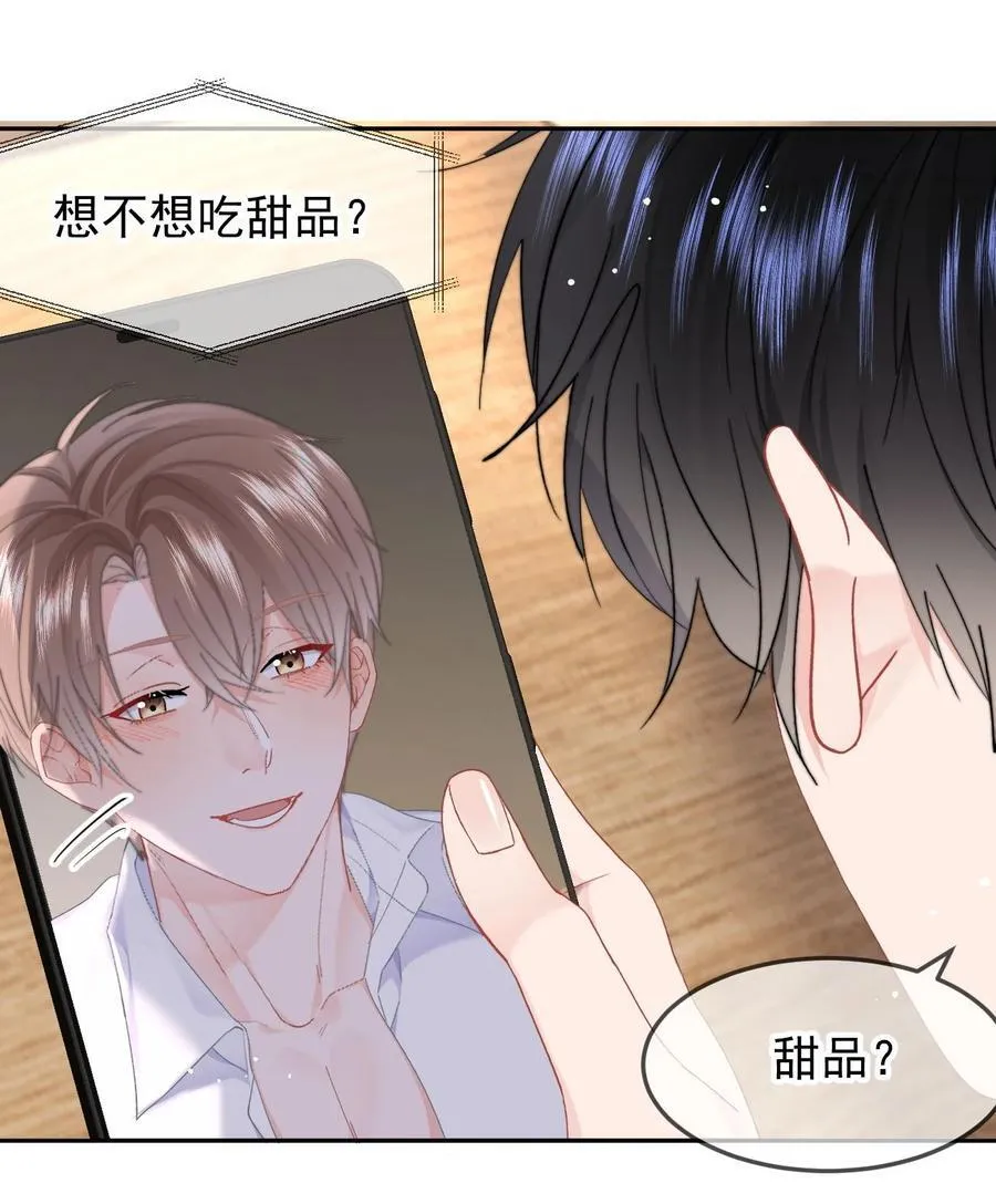 069 想从哪里开始？ 第4页