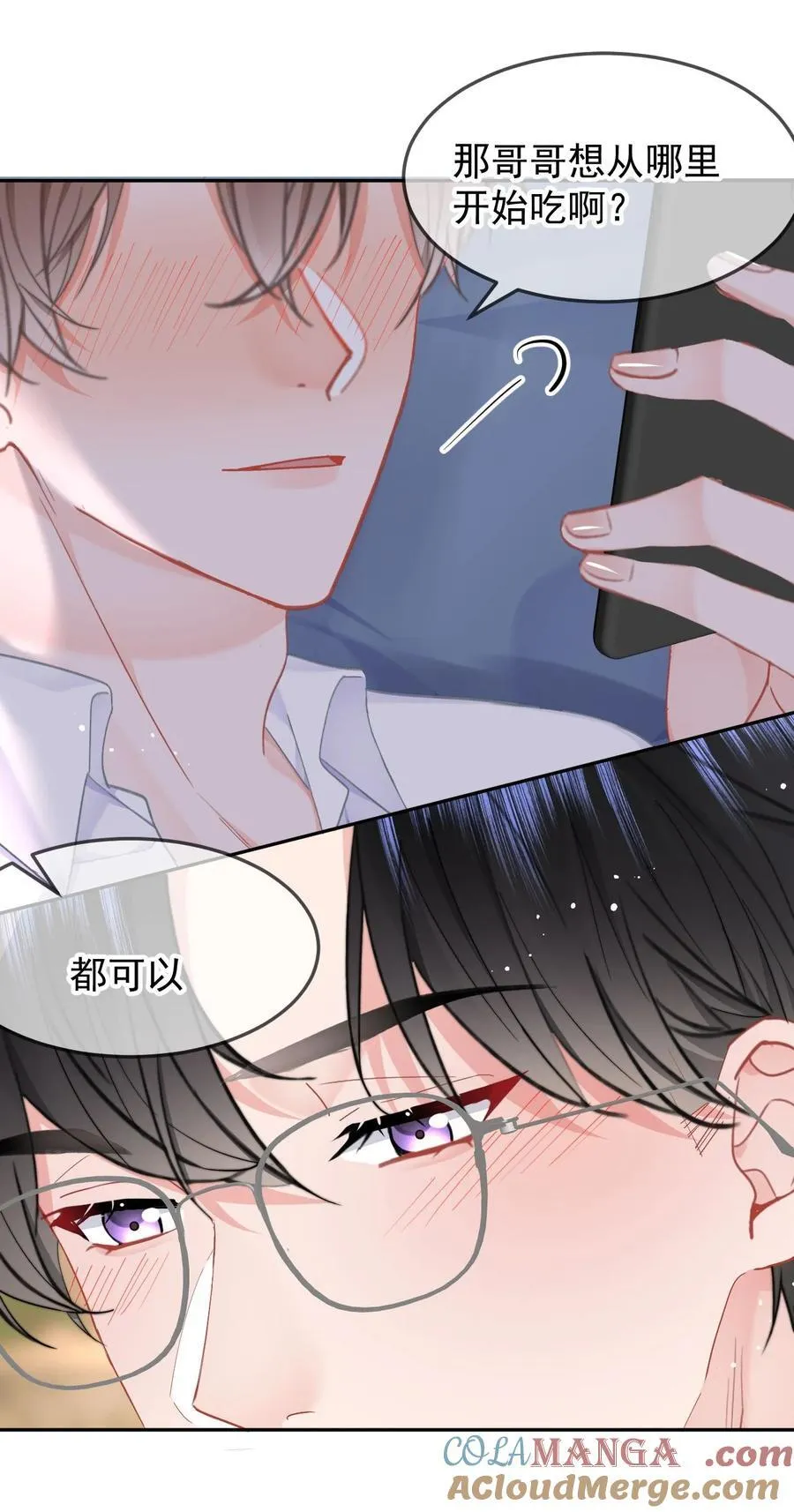 069 想从哪里开始？ 第7页
