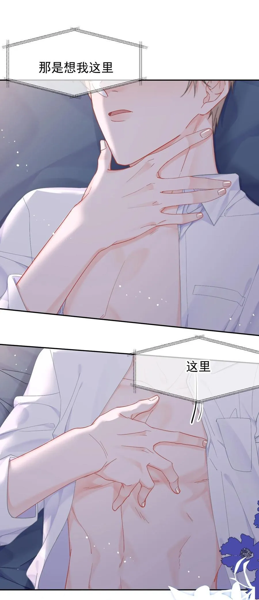 069 想从哪里开始？ 第8页