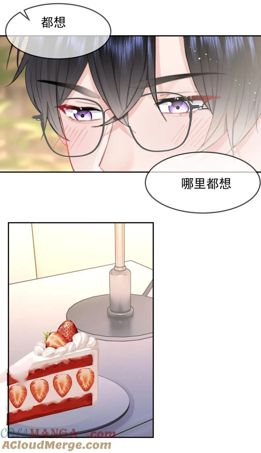 069 想从哪里开始？ 第11页
