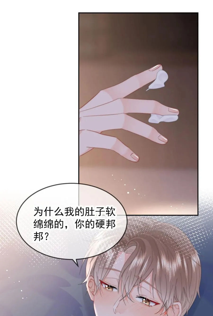 069 想从哪里开始？ 第12页
