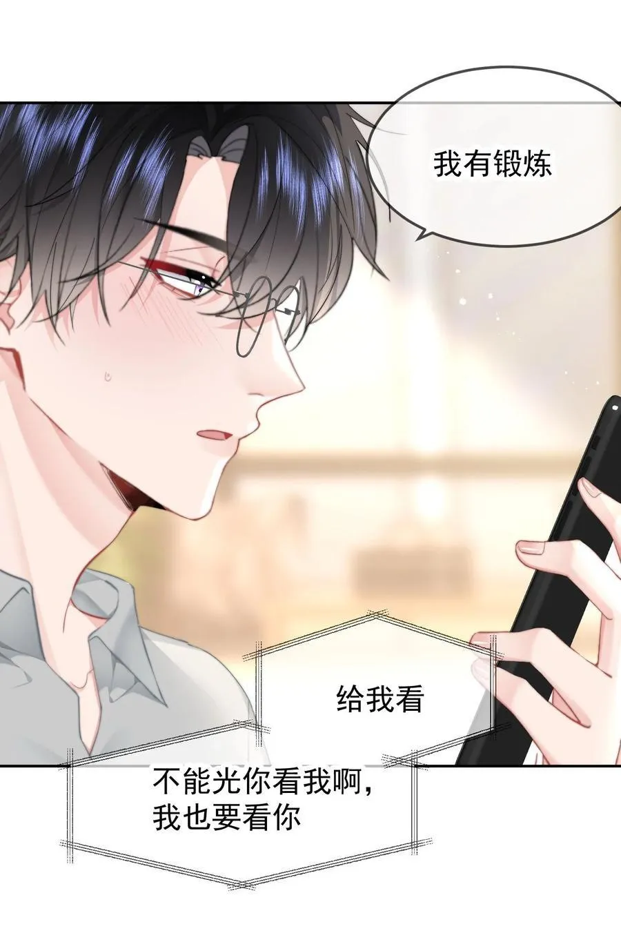 069 想从哪里开始？ 第14页