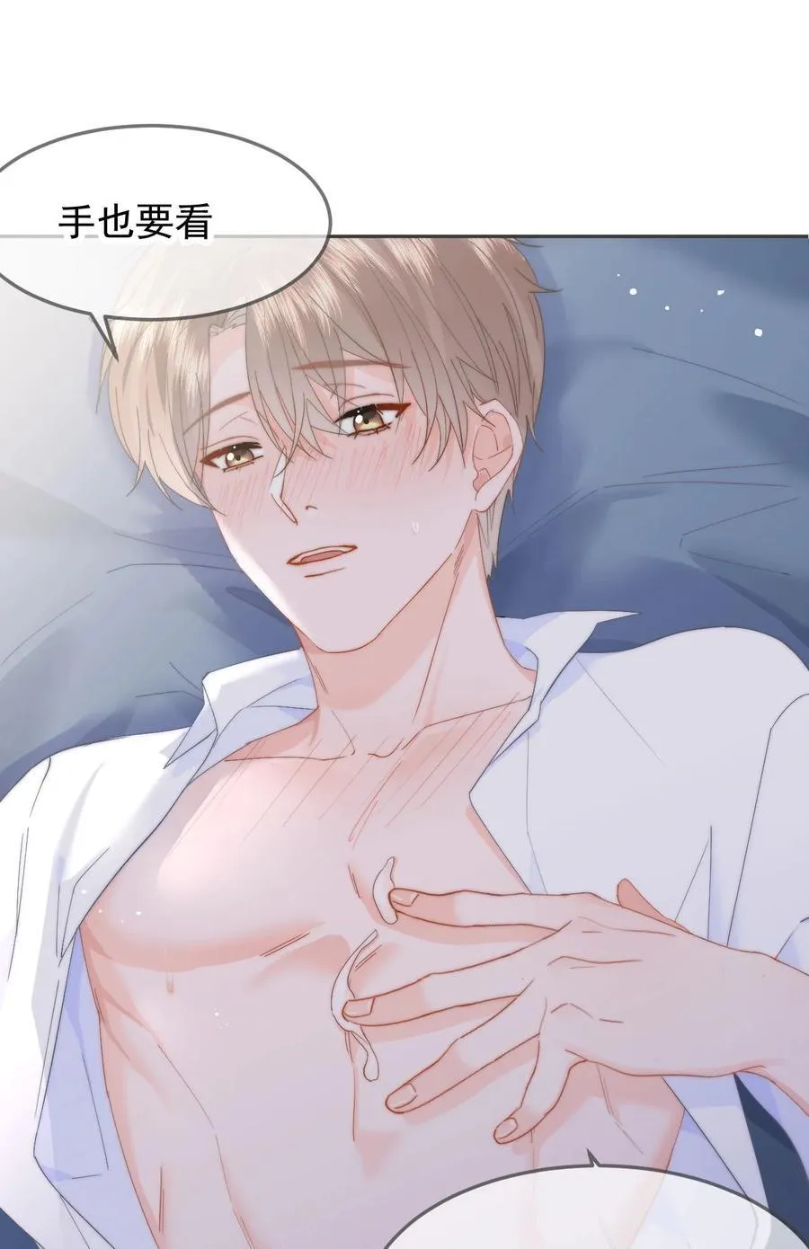 069 想从哪里开始？ 第18页