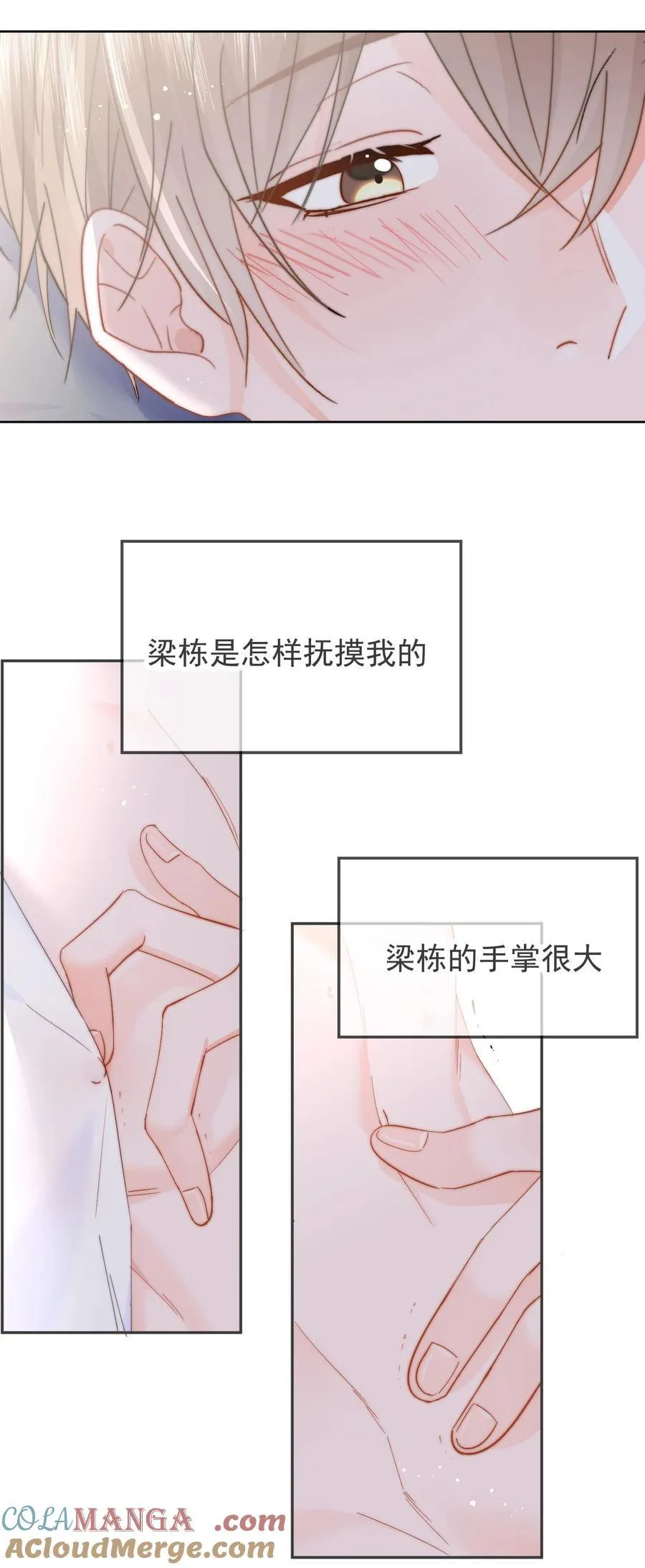 069 想从哪里开始？ 第21页