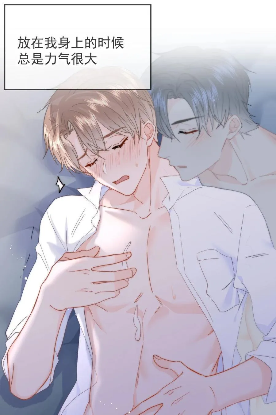 069 想从哪里开始？ 第22页