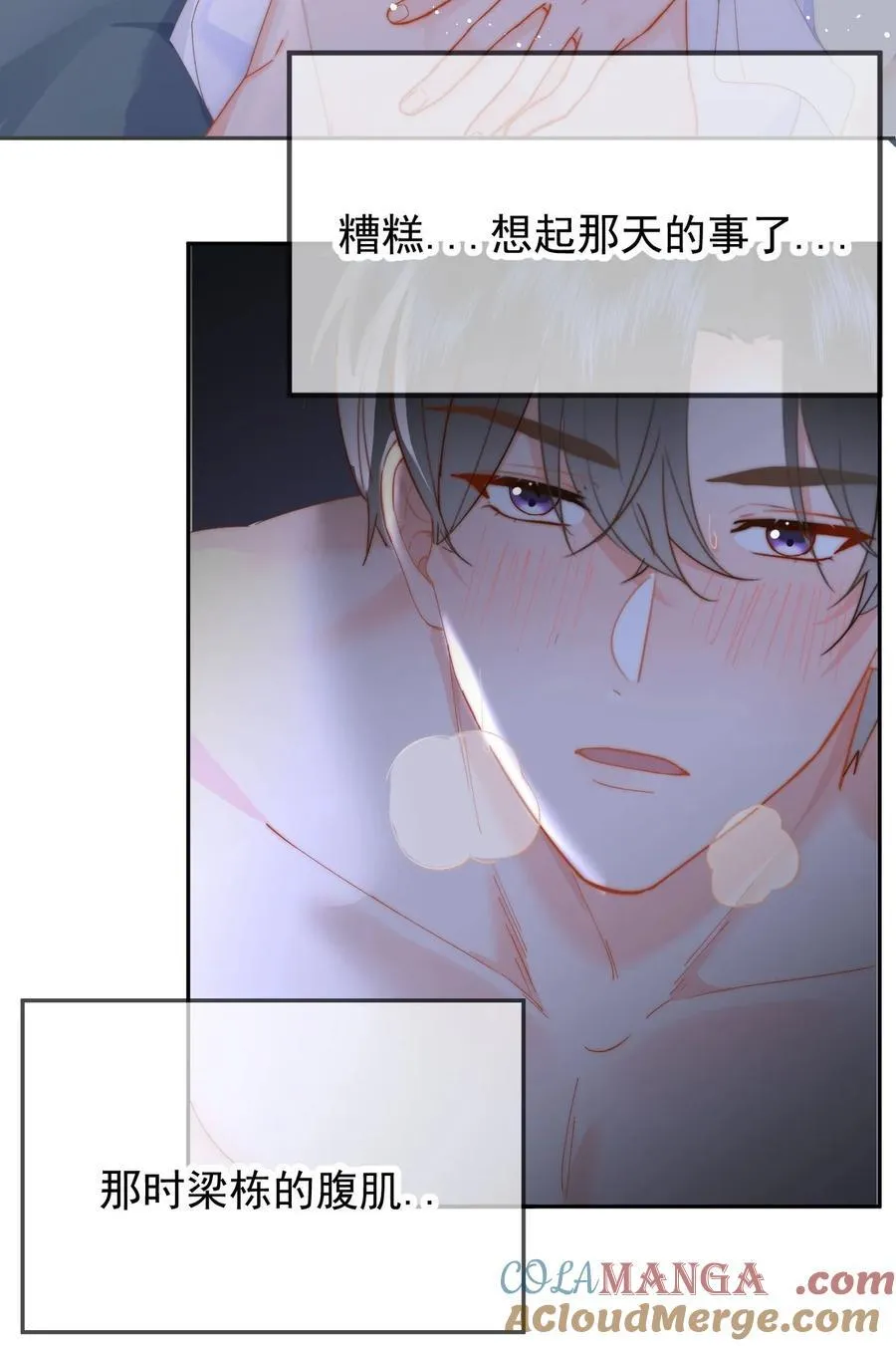 069 想从哪里开始？ 第23页